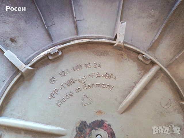 Джанти и зимни гуми за Мерцедес, снимка 12 - Гуми и джанти - 52469232