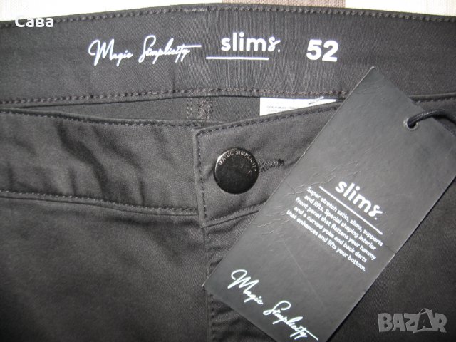 Спортни панталони MS   дамски,3-4ХЛ