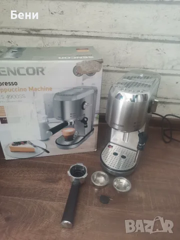 Продавам еспресо кафемашина Sencor 4900