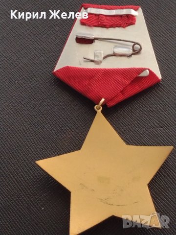ОРДЕН 9 септември 1944г. ВАСИЛ ЛЕВСКИ с емайл рядък за КОЛЕКЦИЯ 17379, снимка 7 - Антикварни и старинни предмети - 41367048