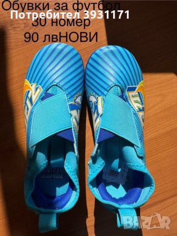 Nike оригинални 30 номер 