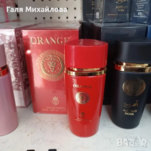 Арабски нови модерни Парфюми!, снимка 12 - Унисекс парфюми - 55732548