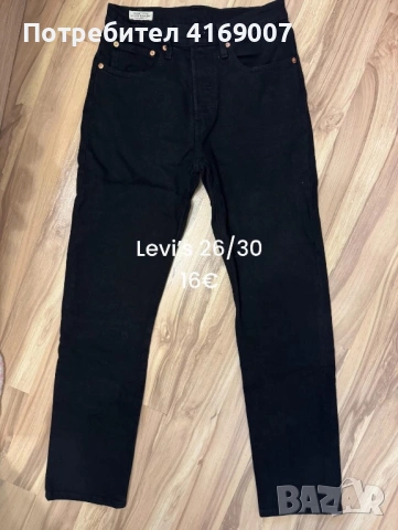 Дамски дънки, снимка 18 - Дънки - 53640934