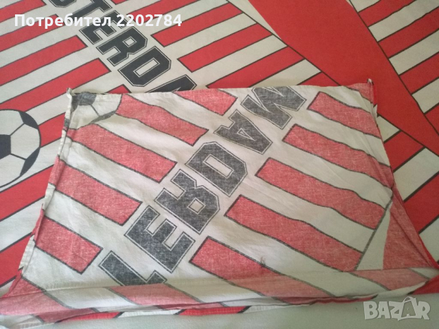 Ajax,Аякс комплект спален плик и калъфка и одеало., снимка 11 - Фен артикули - 36306751