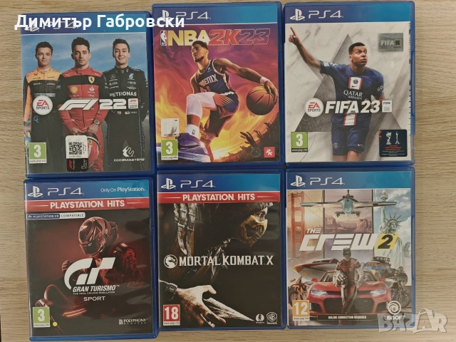 игри за play station 4