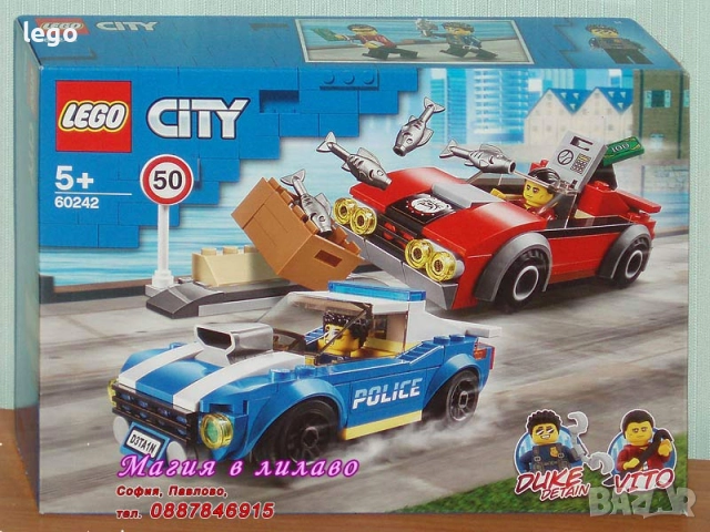 Продавам LEGO CITY 60229 60233 60234 60238 60241 60242 60245 60248 60251 60253 60255 60271 60275, снимка 7 - Конструктори - 51875903