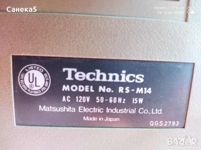 Technics RS-M 14, снимка 8 - Декове - 39812968