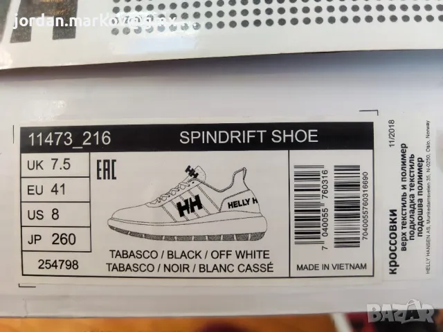 !НОВИ! Обувки / маратонки / сникъри Helly Hansen Sneaker, снимка 10 - Маратонки - 49831007