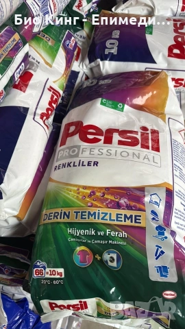 Перилни препарати на ЕДРО и ДРЕБНО- Ariel, Persil, Lenor, Perwoll, Dove, снимка 4 - Други стоки за дома - 53138400