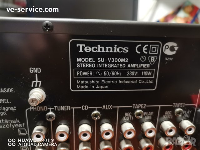 Усилвател Technics SU-V300M2 Amplifier / 150 лева, снимка 9 - Ресийвъри, усилватели, смесителни пултове - 41061867
