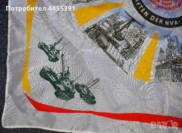 шал на Народна армия на ГДР. 1960-70, снимка 2 - Антикварни и старинни предмети - 51738503