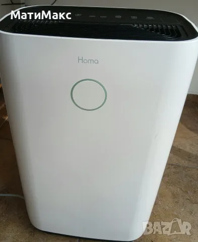 Влагоабсорбатор HOMA 20л. / 24ч.