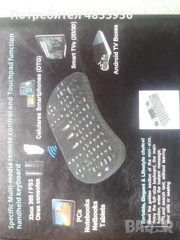 Keyboard - Клавиятура за компютер, снимка 8 - Клавиатури и мишки - 56224112