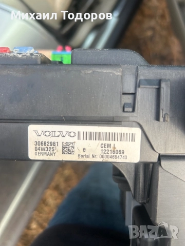 CEM модул Volvo , снимка 4 - Части - 51437027