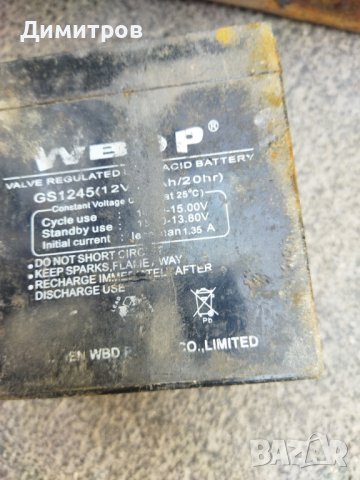 Акомулаторна тротинетка за ремонт, снимка 15 - Други спортове - 32840453