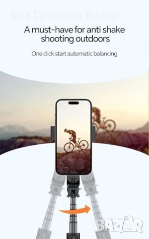 Нов гимбал Селфи стик статив с 1-осов стабилизатор за TikTok и YouTube, снимка 8 - Селфи стикове, аксесоари - 51676994