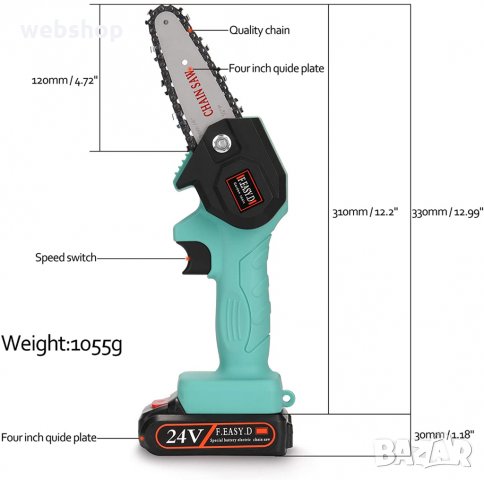 РЪЧЕН ЕЛЕКТРИЧЕСКИ ВЕРИЖЕН ТРИОН,  АКУМУЛАТОРНА БАТЕРИЯ, 1500 MAH, снимка 3 - Други инструменти - 35990023