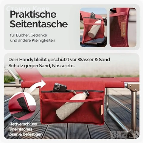 Сгъваем алуминиев шезлонг Ibiza- НОВ, снимка 7 - Къмпинг мебели - 50976306