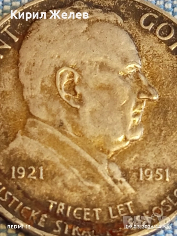 Монета 100 крони 1951г. Чехословакия тема 30г. От основаването на Комунистическата партия 43515, снимка 7 - Нумизматика и бонистика - 53768450