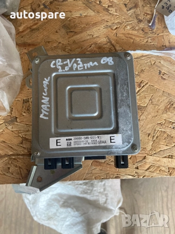 Модул за ел. Рейка. Honda Cr-v 3. Хонда цРВ. 2006-2012. 