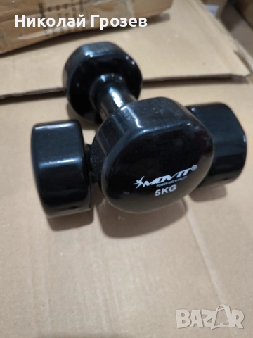 Комплект от 2 дъмбела, MOVIT®, тегло 2-5 кг, лилави или черни, снимка 4 - Фитнес уреди - 52213426
