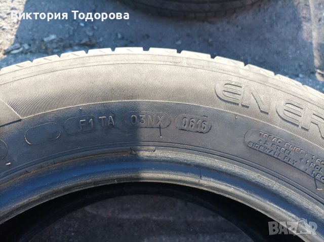 4 броя летни гуми Mishelin 195/65/15, снимка 12 - Гуми и джанти - 40489723