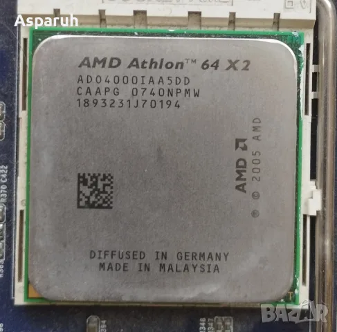 AMD Процесори по 5 евро , снимка 5 - Процесори - 56177651