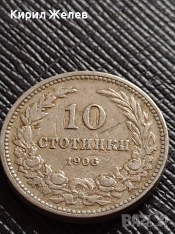 МОНЕТА 10 стотинки 1906г. КНЯЖЕСТВО БЪЛГАРИЯ СТАРА РЯДКА НАД СТОГОДИШНА ЗА КОЛЕКЦИЯ 36330