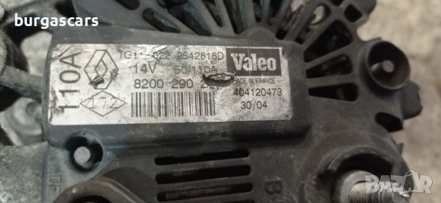 Динамо Nissan Micra k12 - 90лв, снимка 2 - Части - 39824120