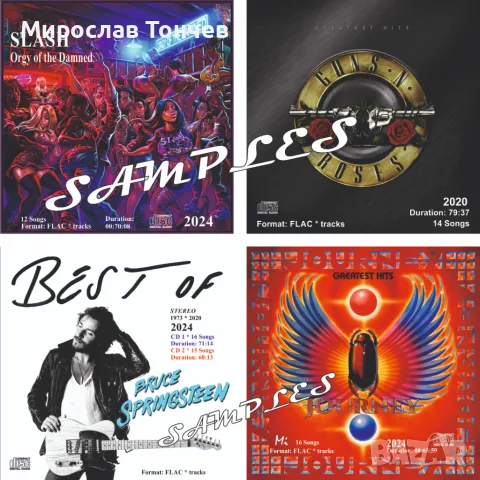 Многообразие от CD с музика! Нови дискове!, снимка 7 - CD дискове - 46154335