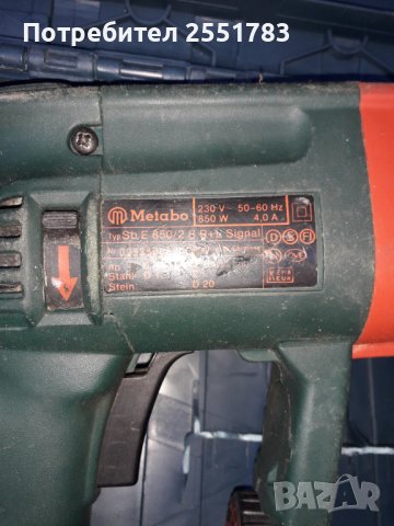 Оргенална бормашина метабо, снимка 3 - Бормашини - 42163739