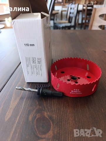 Боркорона 110 мм HSS Bi-Metal с центриращо свредло, снимка 3 - Диамантени и режещи инструменти - 53839061