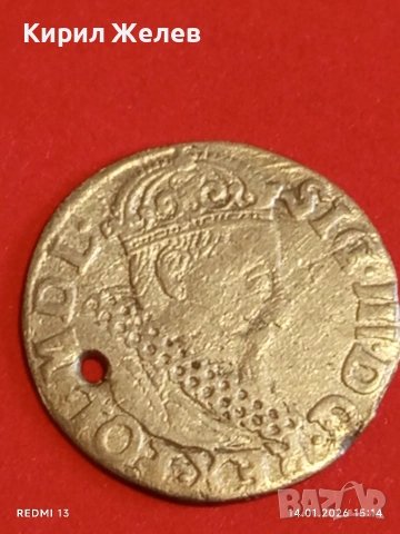 Сребърна монета 3 гроша 1621г. Сигизмунд трети Полша за КОЛЕКЦИЯ 53017, снимка 9 - Нумизматика и бонистика - 53097199