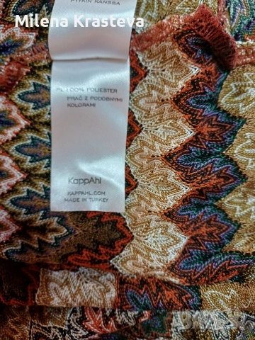 Уникална Kapp Ahl. M, снимка 9 - Туники - 53821288