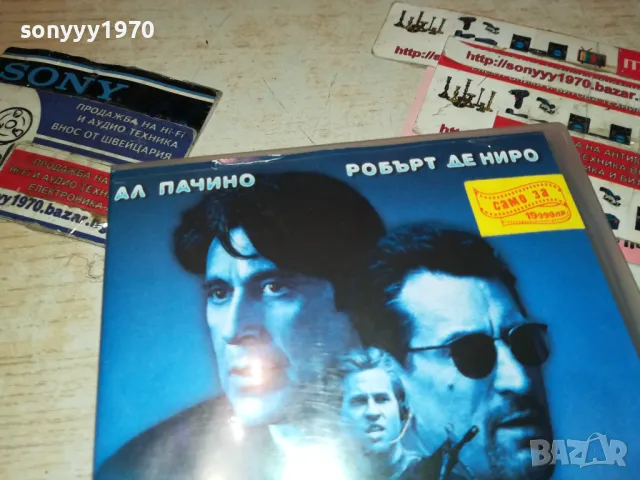 ЖЕГА-VHS VIDEO TAPE-ORIGINAL 1612241750, снимка 6 - Екшън - 48369047