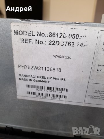 Стар автомобилен касетофон Philips, снимка 5 - Антикварни и старинни предмети - 40350011