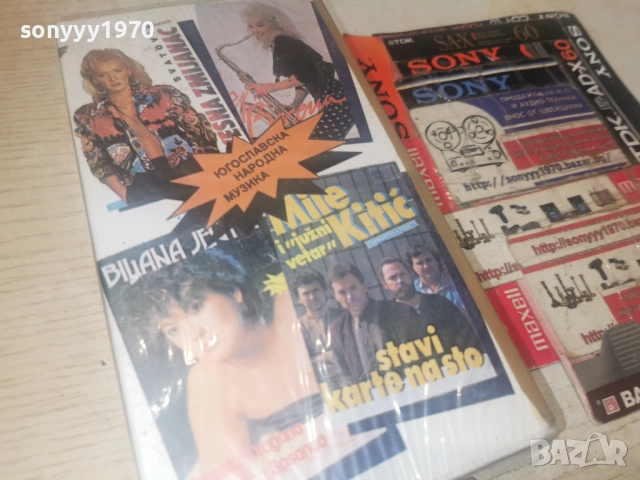 ЮГОСЛАВСКА НАРОДНА МУЗИКА-VHS 2912251948, снимка 7 - Други музикални жанрове - 52930424