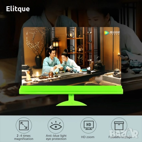 Увеличителен екран със стойка за мобилни телефони 8-инчов, снимка 3 - Стойки, 3D очила, аксесоари - 52863460