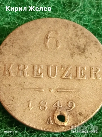 Сребърна монета 6 кройцера 1849г. Франц Йосиф Австрия за КОЛЕКЦИЯ 52891, снимка 2 - Нумизматика и бонистика - 53093815
