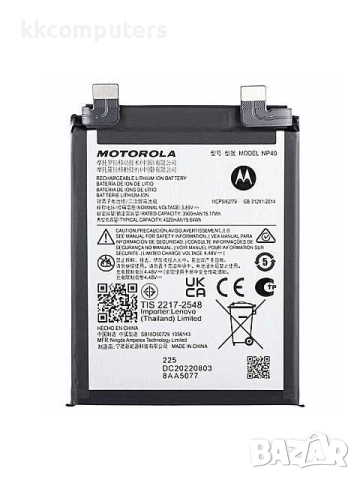 БАТЕРИЯ ЗА MOTOROLA EDGE 30 NEO (XT2245-1)