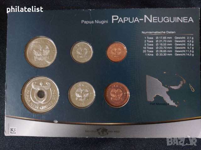 Комплектен сет - Папуа Нова Гвинея 2004-2005 , 6 монети , снимка 2 - Нумизматика и бонистика - 44500107