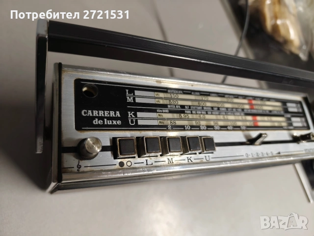 Ретро транзистор Nordmende Carrera Deluxe, снимка 4 - Антикварни и старинни предмети - 53053875