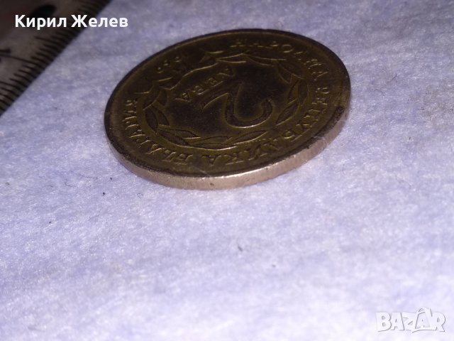 2 ЛЕВА 1969 НРБ Отлична ЮБИЛЕЙНА МОНЕТА 1878-1968 90 ГОДИНИ от ОСВОБОЖДЕНИЕТО ШИПЧЕНСКА ЕПОПЕЯ 16665, снимка 9 - Нумизматика и бонистика - 41638592