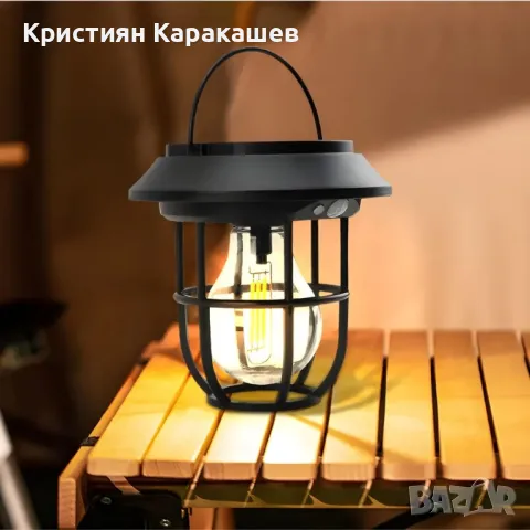 Соларна Лампа за Къмпинг - PA1036, снимка 1