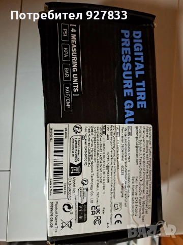 Дигитален пистолет за помпене на гуми за компресор, снимка 2 - Други инструменти - 52771105