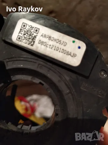 Лентов кабел LAND ROVER Freelander 2.2 TD4 , ANP80H057D, снимка 4 - Части - 48500144