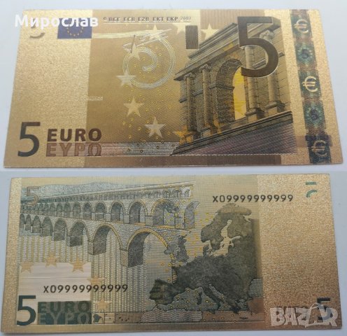 Сувенирни златисти, цветни евро банкноти, снимка 1 - Колекции - 34406708