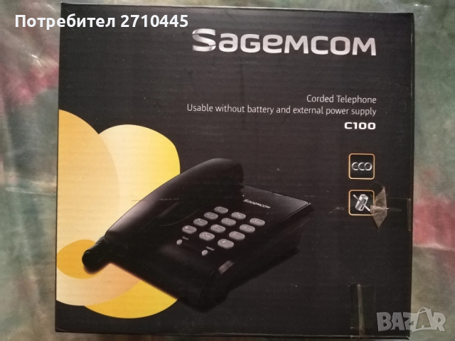 Два стационарни телефона за 8 евро, снимка 6 - Стационарни телефони и факсове - 53036966