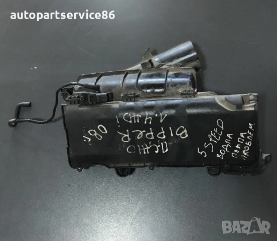 Кутия за въздушен филтър за Citroen, Peugeot Nemo, Bipper 1.4 HDI (2005-2012) 9652987380