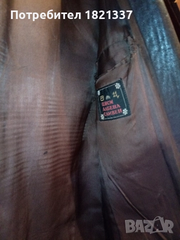 Мъжко кожено яке , снимка 4 - Якета - 52900568